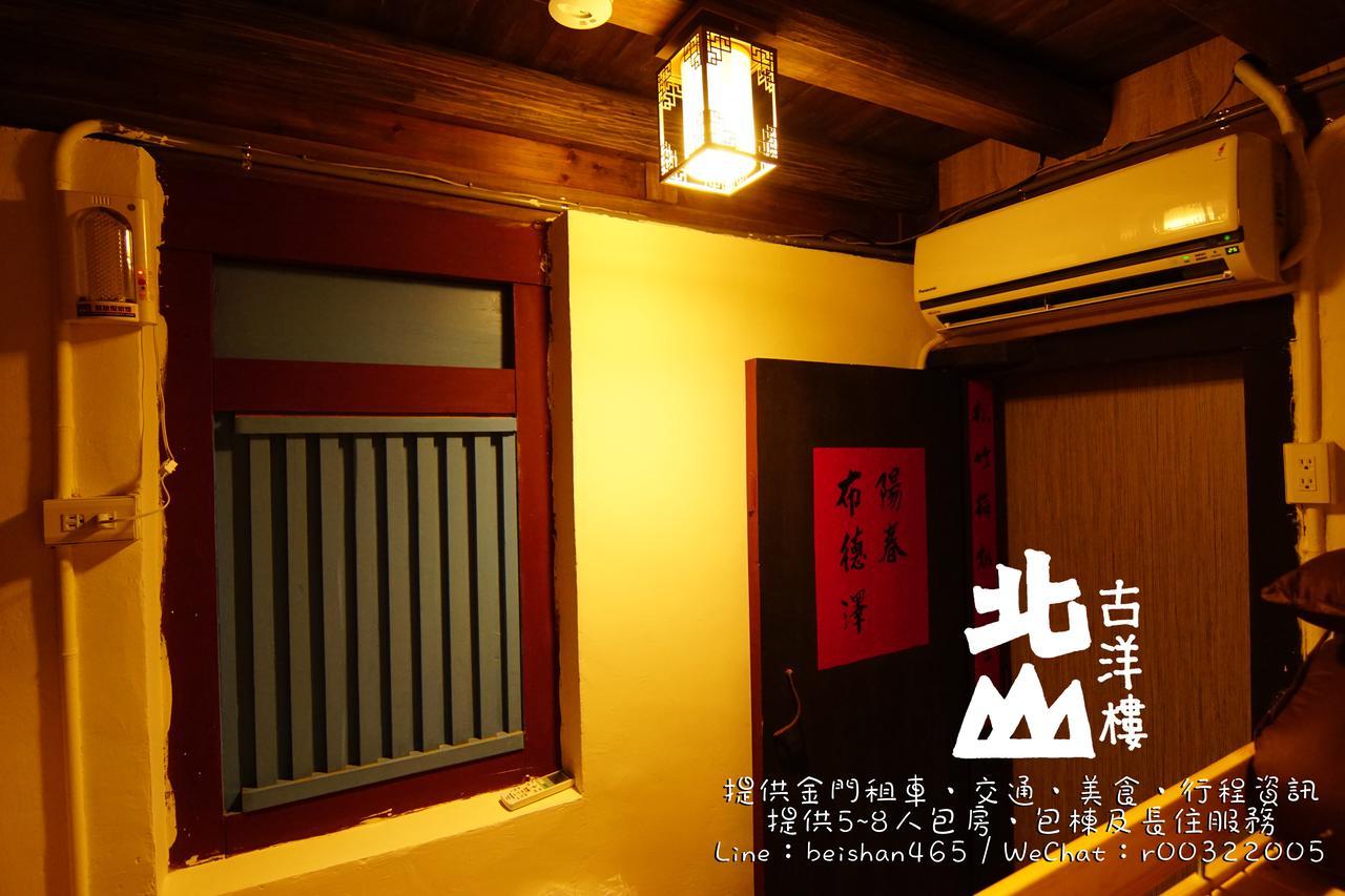 Beishan Old Western Style Hostel Jinning Buitenkant foto